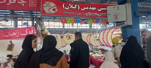 نمایشگاه شب یلدا در شهرکرد با حضور شهرهای مختلف