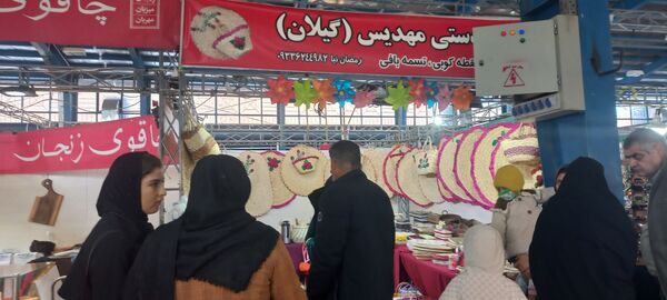 نمایشگاه شب یلدا در شهرکرد با حضور شهرهای مختلف