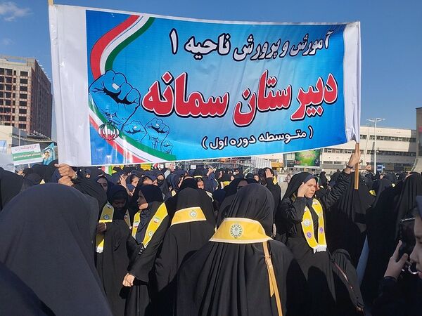 راهپیمایی 13آبان‌ در مشهدمقدس