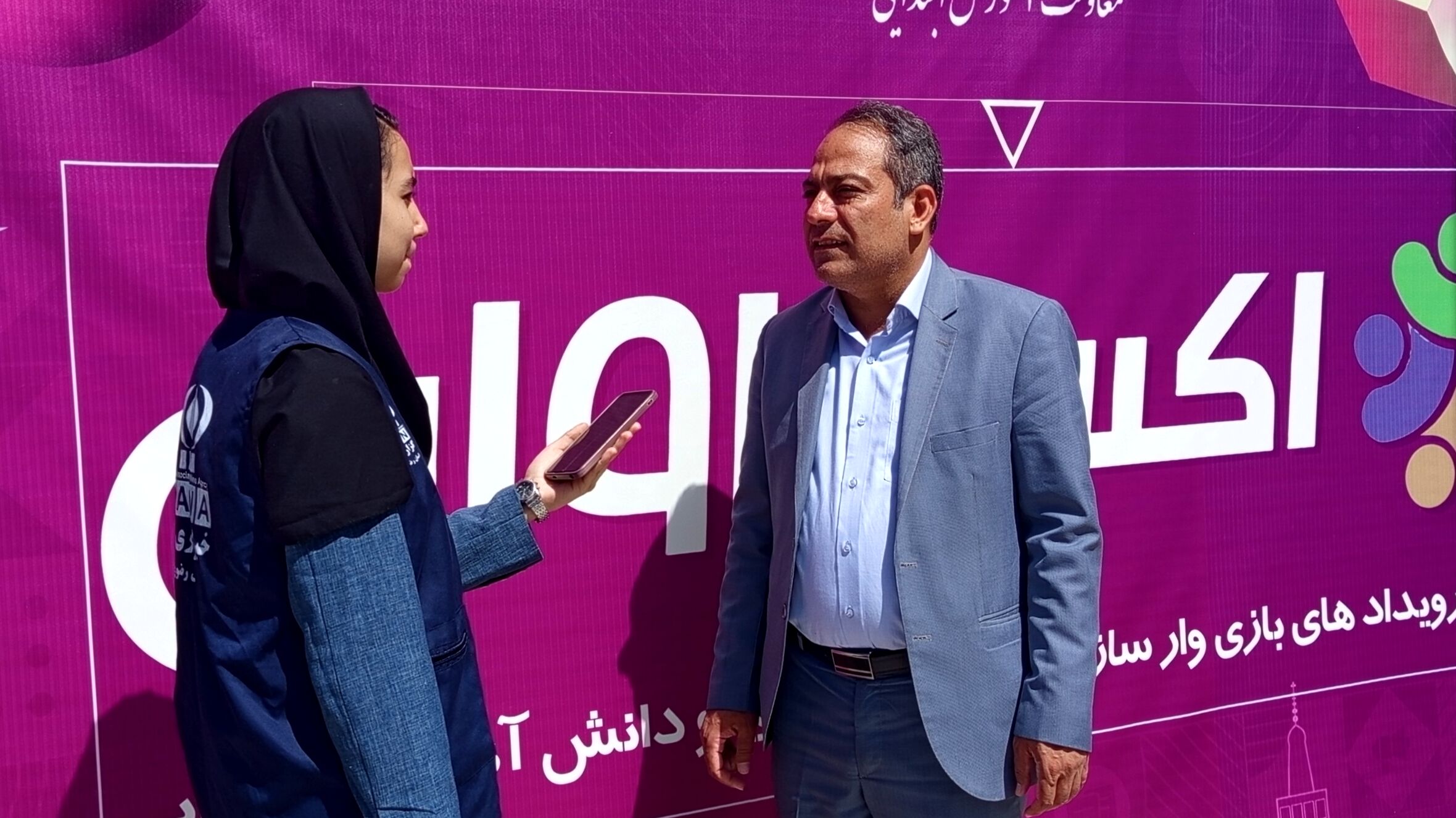 «اکساوان» بازی‌های آموزشی برای ایجاد علاقه به ریاضی در دانش آموزان است