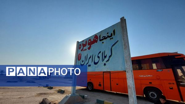 سفر به سرزمین نور؛ روایت دانش‌آموزان از حماسه‌های دفاع مقدس