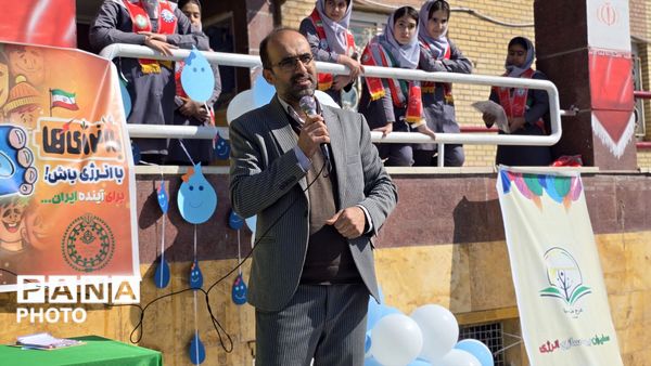 طرح ملی «باانرژی‌ها» در مدرسه دانش و هنر نظرآباد