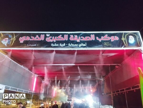 طریق‌الحسین(ع) در آستانه کربلا روایتی تصویری از موج عاشقان اربعین