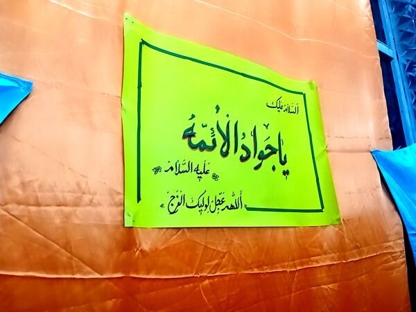 اجرای برنامه هایی زیبا و شاد برای کودکان در شهرستان کاشمر 