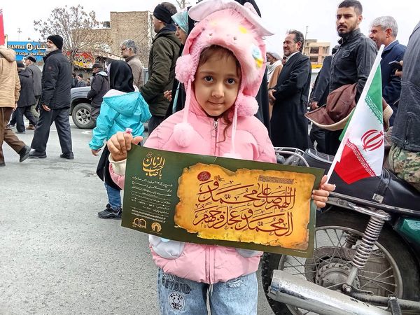اقتدار ملت ایران