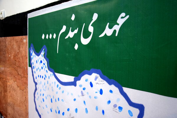 حضور دانش‌آموزان ناحیه یک کرج در نخستین روز اعتکاف دانش‌آموزی