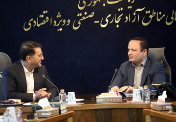 مزایای کامل مناطق آزاد باید در فرودگاه امام خمینی(ره) اجرایی شود