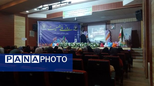 همایش روز ملی جمعیت شهرستان شازند