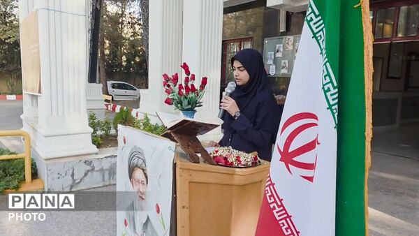 زنگ  ایثار و مقاومت در دبیرستان مهشید مصلی نژاد