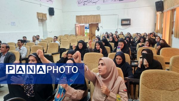 جلسه مربیان پیشتاز سازمان دانش‌آموزی در فارسان