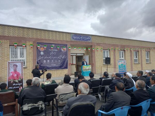 افتتاحیه مدرسه شش کلاسه زنده یاد محمد یاسر نیکنام در رضویه 