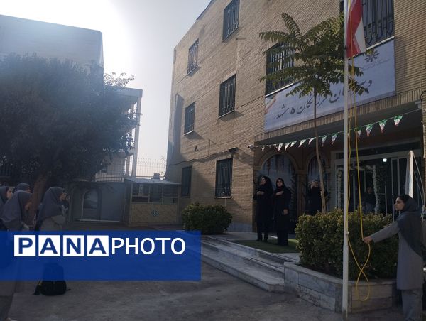 زنگ مهر، نوای امید در دبیرستان فرزانگان ۵ مشهد
