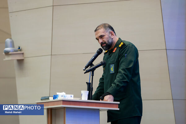 گرامیداشت شهدای دانشگاه آزاد اسلامی