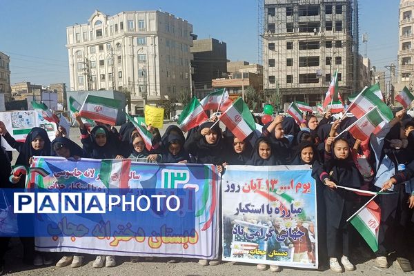 حضور پرشور دانش‌آموزان در راهپیمایی ۱۳آبان منطقه کهریزک 