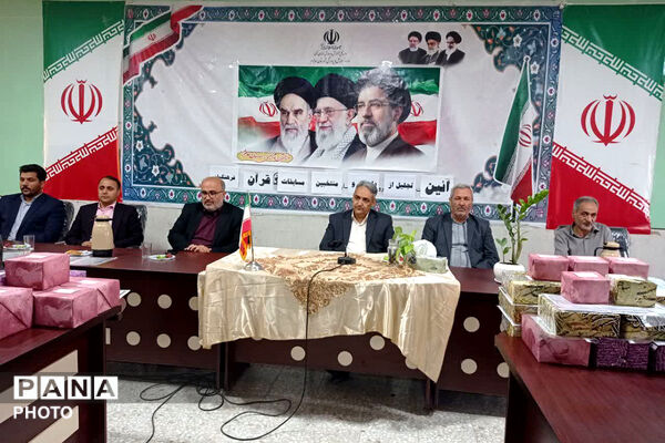 تجلیل از برگزیدگان قرآنی جاجرم