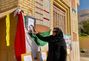 سال تحصیلی جدید فصلی نو برای ساختن آینده ای روشن 