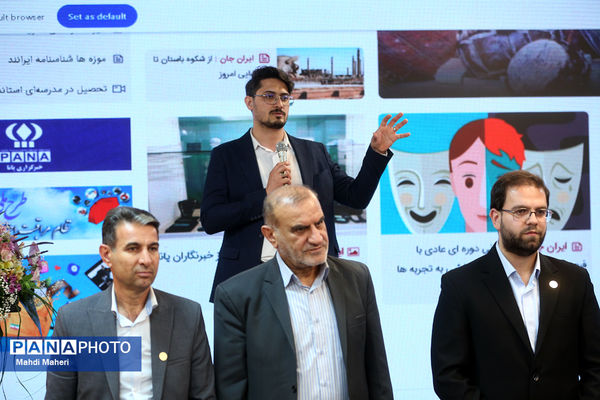 مراسم اختتامیه اردوی ملی خبرنگار مسئله‌محور پانا