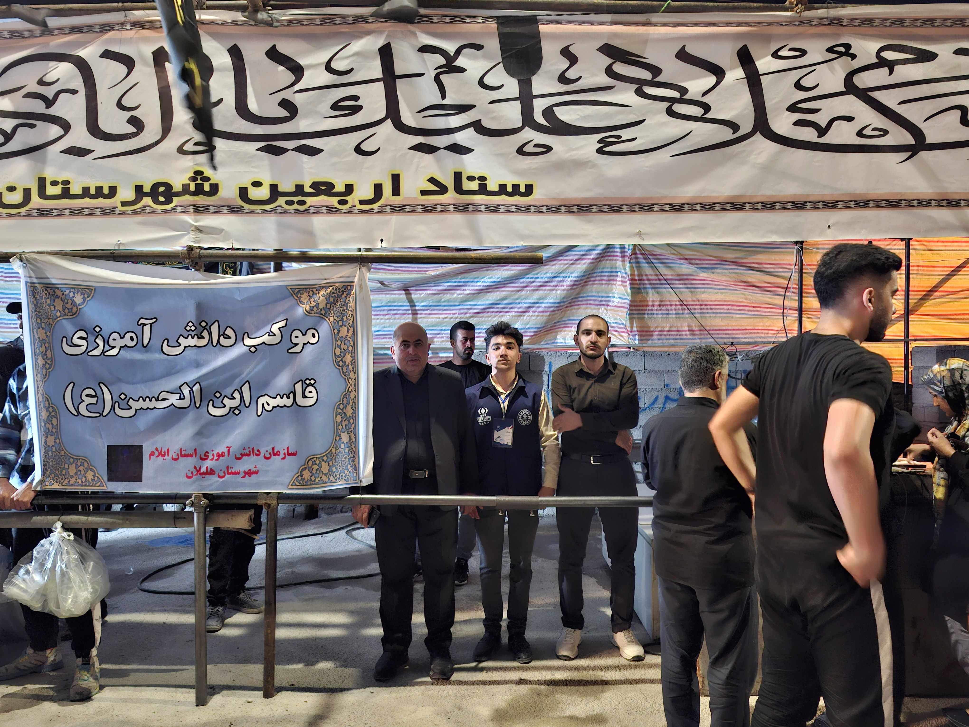 خدمات‌رسانی به زائران اباعبدالله الحسین (ع) درمواکب شهرستان هلیلان 