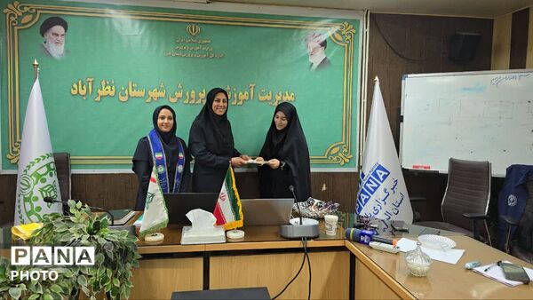 دومین کارگاه تخصصی آموزش خبرنگاران پانا شهرستان نظرآباد