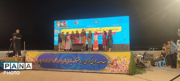 جشنواره «یاری‌گران زندگی» در رضوان