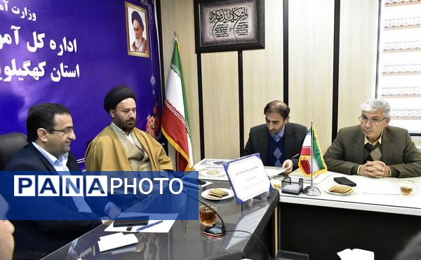 جلسه ستاد دهه فجر در اداره‌کل آموزش و پرورش استان کهگیلویه و بویراحمد