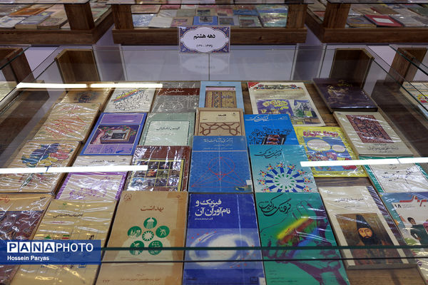 از دارالفنون تا کنون