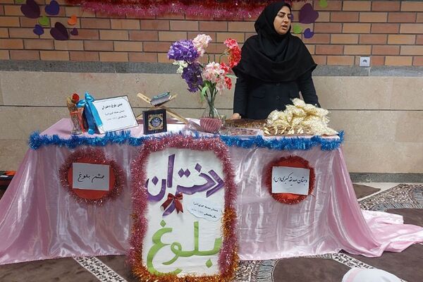 گذر از کودکی به جوانی؛ مدارس فیروزکوه میزبان «جشن بلوغ» دانش‌آموزان شدند