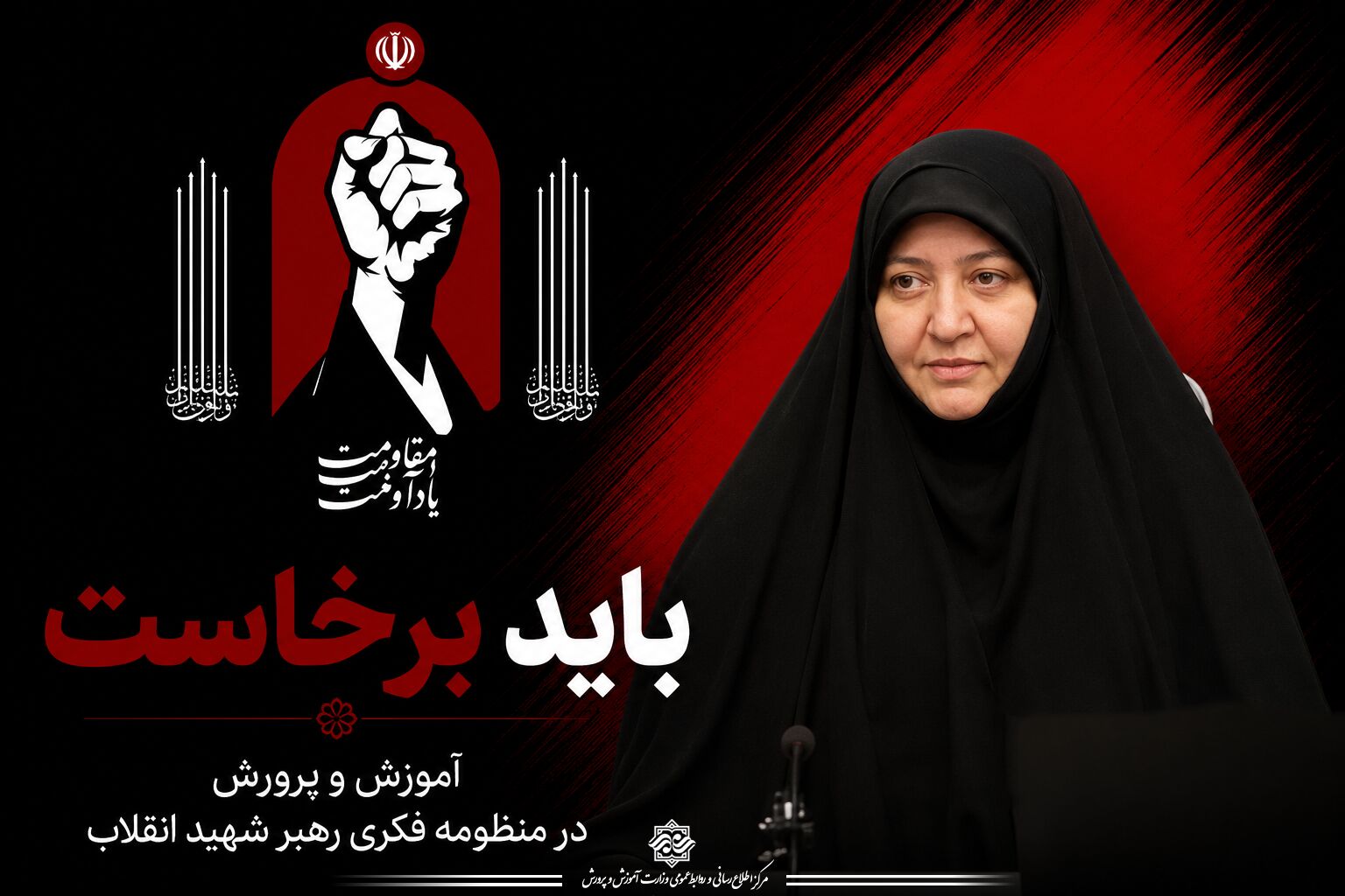 ابعاد منظومه فکری رهبر شهید انقلاب اسلامی درباره نخبگان/ نخبگی؛ مسئولیتی برای ساخت آینده ایران 
