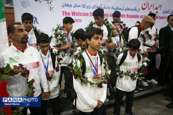 آیین استقبال از کاروان ورزشی دانش‌آموزی امید ایران از رقابت های ژیمنازیاد صربستان