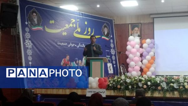 همایش روز ملی جمعیت شهرستان شازند