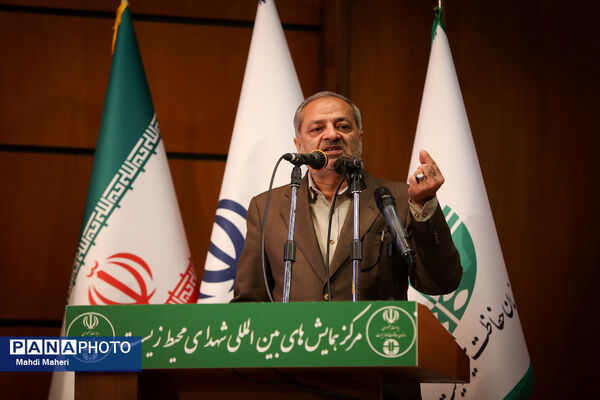 مراسم نمادین بزرگداشت روز آموزش همگانی حفاظت محیط زیست