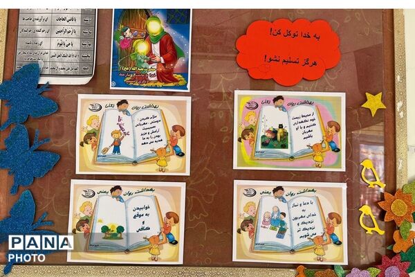 تجلیل از دانش‌آموزان توانمند دبستان «نشر علم» در هفته تربیت بدنی و ورزش
