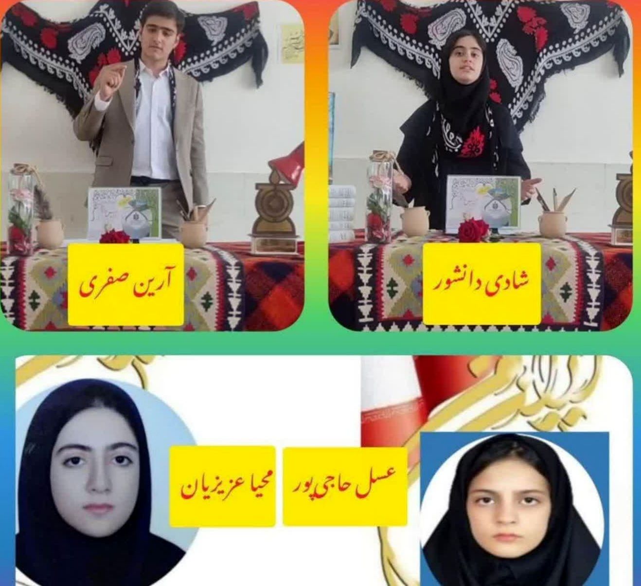 درخشش دانش آموزان لرستانی در جشنواره  نوجوان خوارزمی