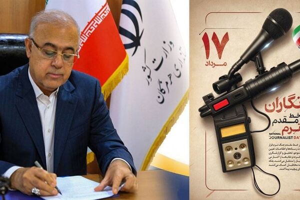 پیام استاندار هرمزگان به مناسبت روز خبرنگار