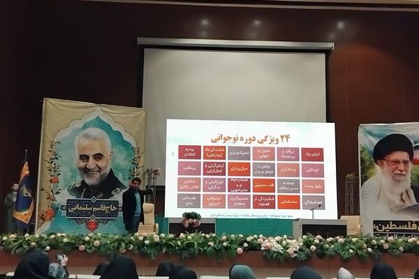 کارگاه سواد رسانه‌ای با موضوع زیست دیجیتال نوجوان امروز 