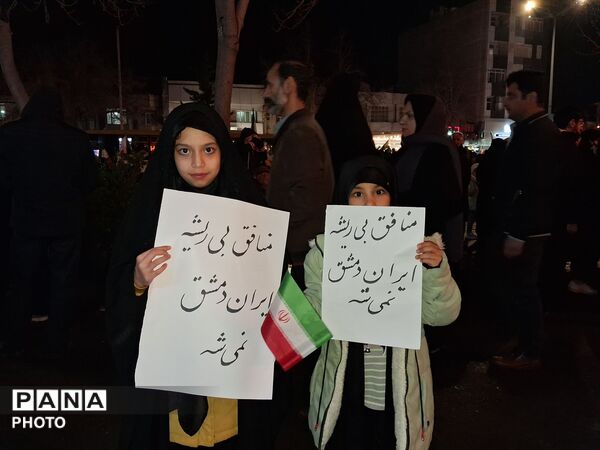 حضور دهه نودی ها در قلب اجتماعات بلوار فضل نیشابور
