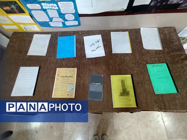 دهه ریاضیات در دبیرستان میرزا جعفر سروقد مشهد مقدس 