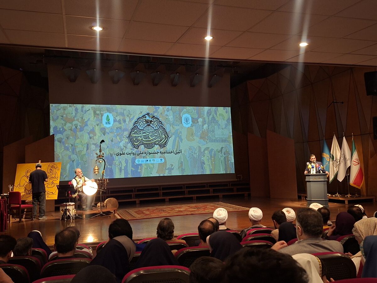 برگزیدگان نخستین جشنواره ملی روایت علوی معرفی شدند