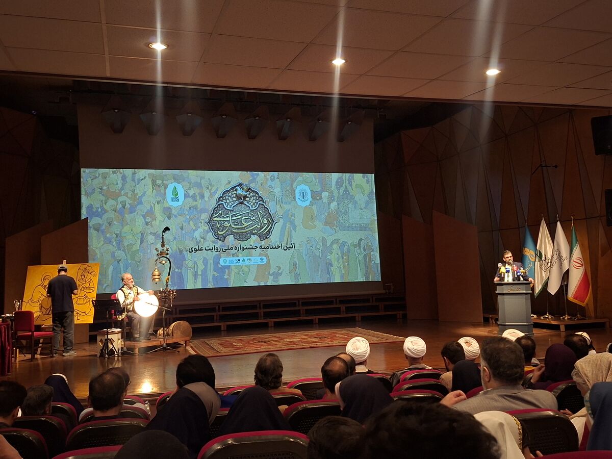 برگزیدگان نخستین جشنواره ملی روایت علوی معرفی شدند