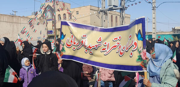 راهپیمایی 22 بهمن در شهر جعفریه قم