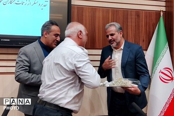 مراسم تجلیل از معاونین پرورشی مقطع متوسطه ناحیه دو شهرری 