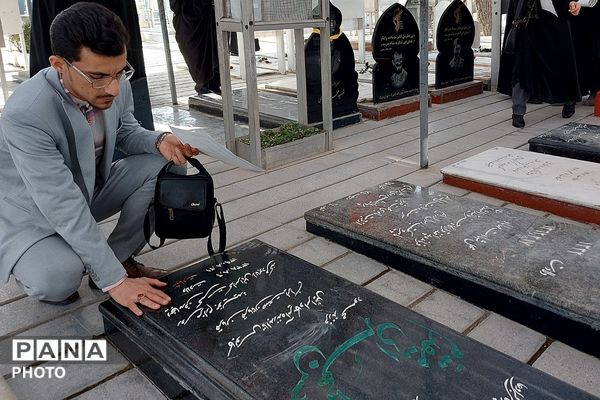 تجدید میثاق معاونین پرورشی، مربیان تربیتی و مشاورین مدارس کهریزک با آرمان‌های امام راحل و شهدا