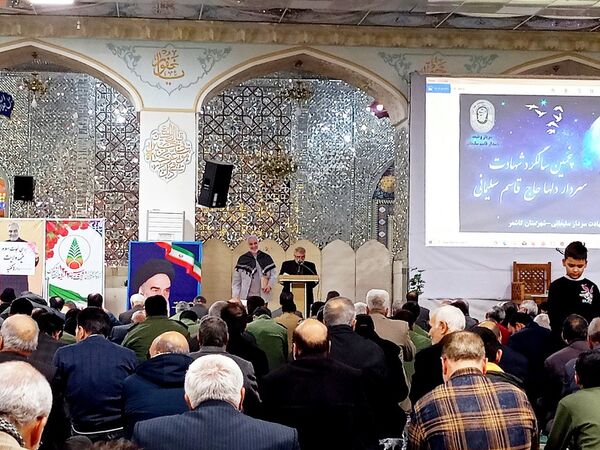 مراسم بزرگداشت سرداردلها در کاشمر