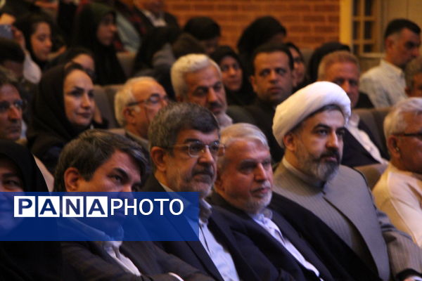 آیین رونمایی و تحویل لوح ثبت یزد به عنوان شهر جهانی زیور آلات سنتی