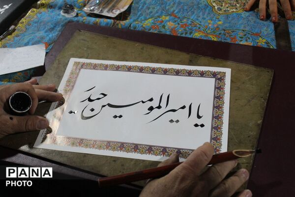 تجلی شور ولایت در نود و چهارمین شب بیعت