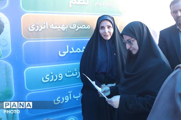 نمایشگاه طرح‌های ارتقا کیفیت آموزش در مقطع ابتدایی استان آذربایجان شرقی با حضور معاون وزیر 
