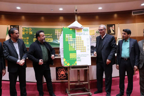 رونمایی از پوستر دومین رویداد ملی «سقاخانه» در قم