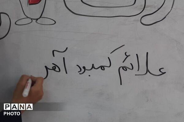 کارگاه آموزشی سلامت با محوریت آشنایی