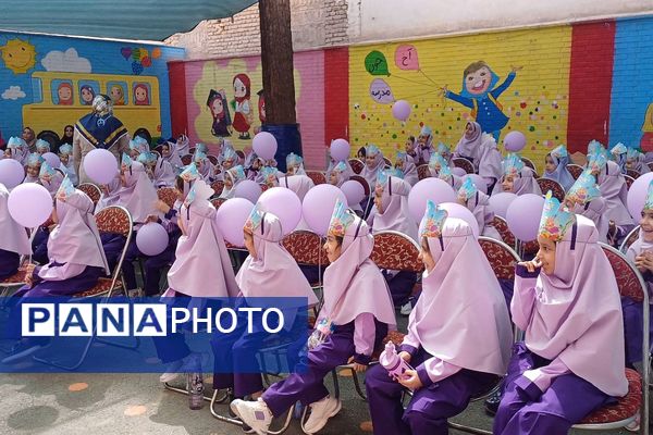 جشن شکوفه ها در دبستان هیات امنایی آزاده ناحیه دو شهرری 