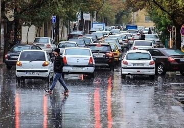 کدام استان‌های کشور برفی و بارانی هستند؟